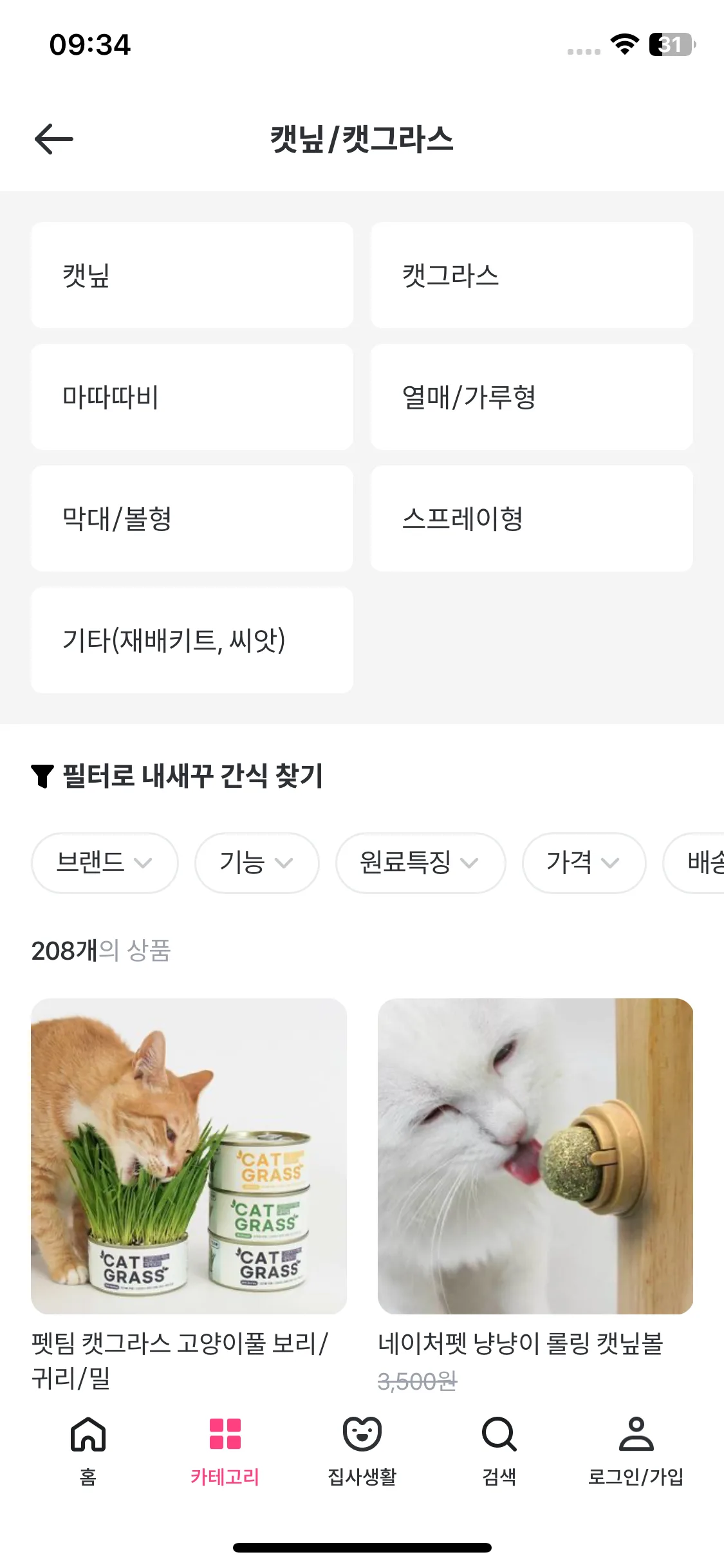 Test Image 9